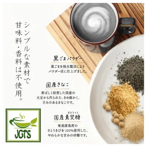 Kuki Sangyo Kuro Goma (Black Sesame) Latte