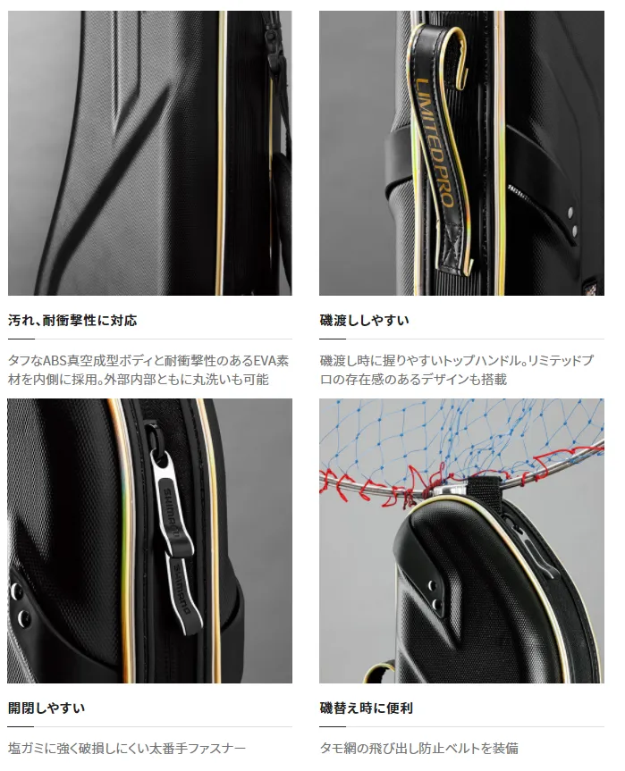 Shimano Fireblood Hard Rod Case RC-101P