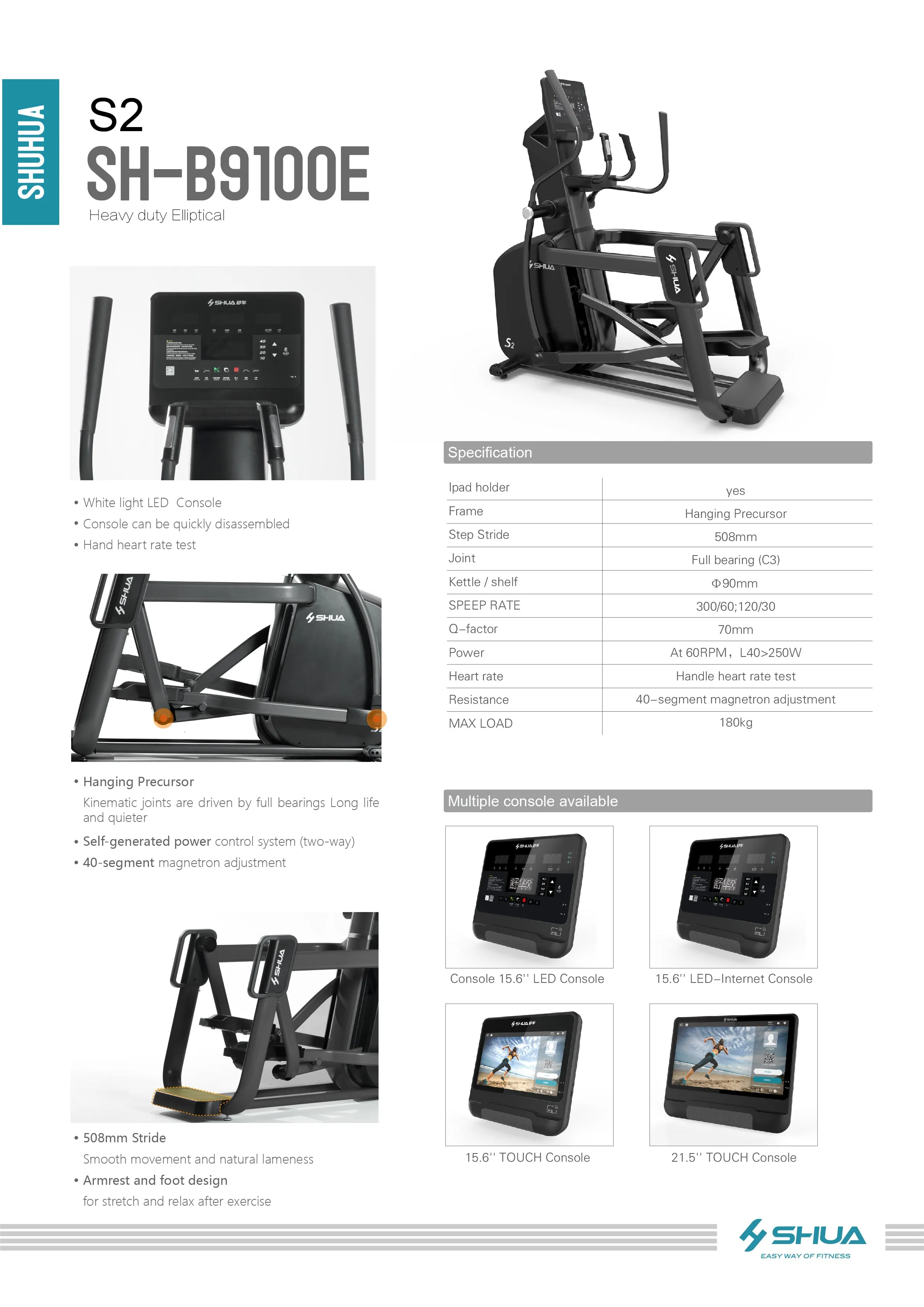 SHUA-B9100E Elliptical Cross Trainer